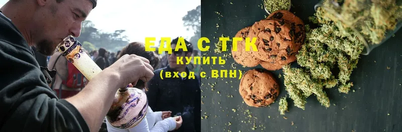 Canna-Cookies конопля  Жигулёвск 